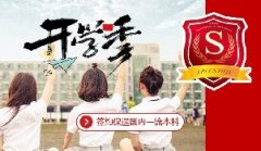 時間確定！華僑生疫情后首次赴菲開學(xué)
