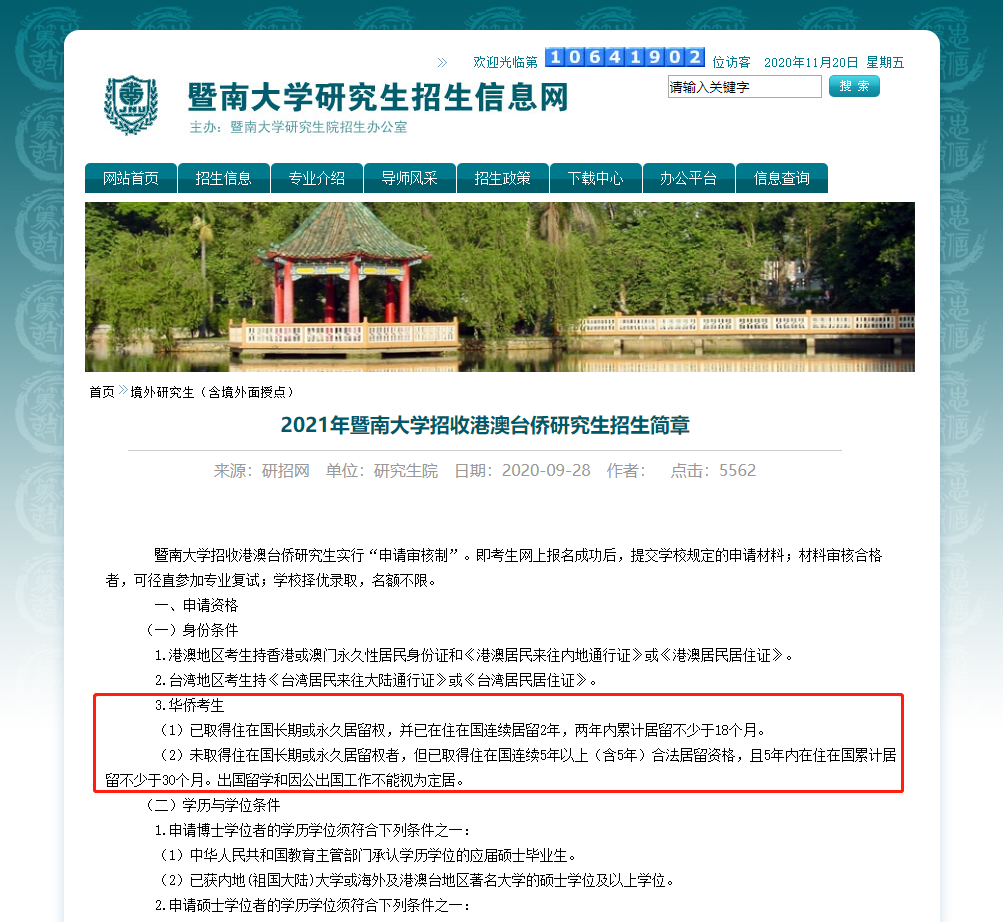 微信截圖_20201120094648.png