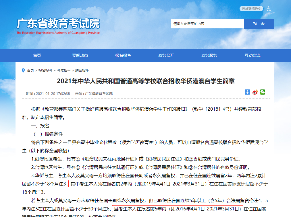 企業(yè)微信截圖_20210121094736.png