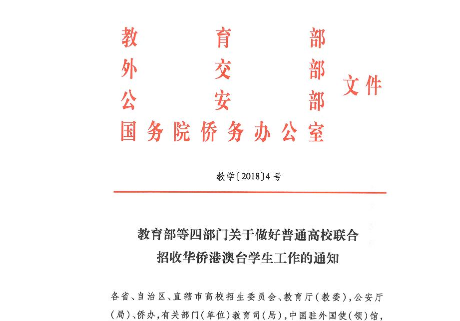 微信截圖_20201224152854.png