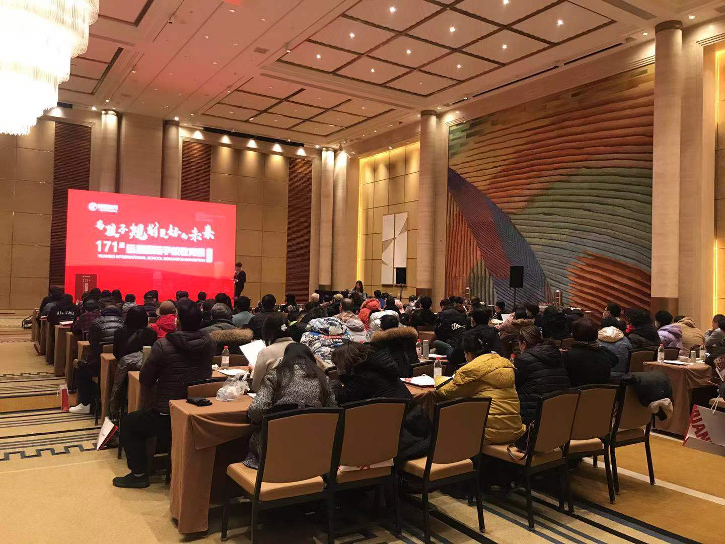 短訊 || 2020“翼展未來”國際學(xué)校升學(xué)教育展圓滿成功