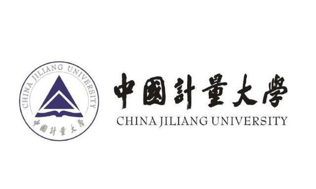 中國計量大學(xué)2021年招收華僑港澳臺地區(qū)學(xué)生簡章