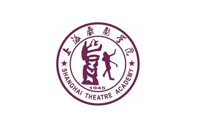 【藝術(shù)類】上海戲劇學(xué)院2021年華僑及港澳臺學(xué)生本科招生簡章