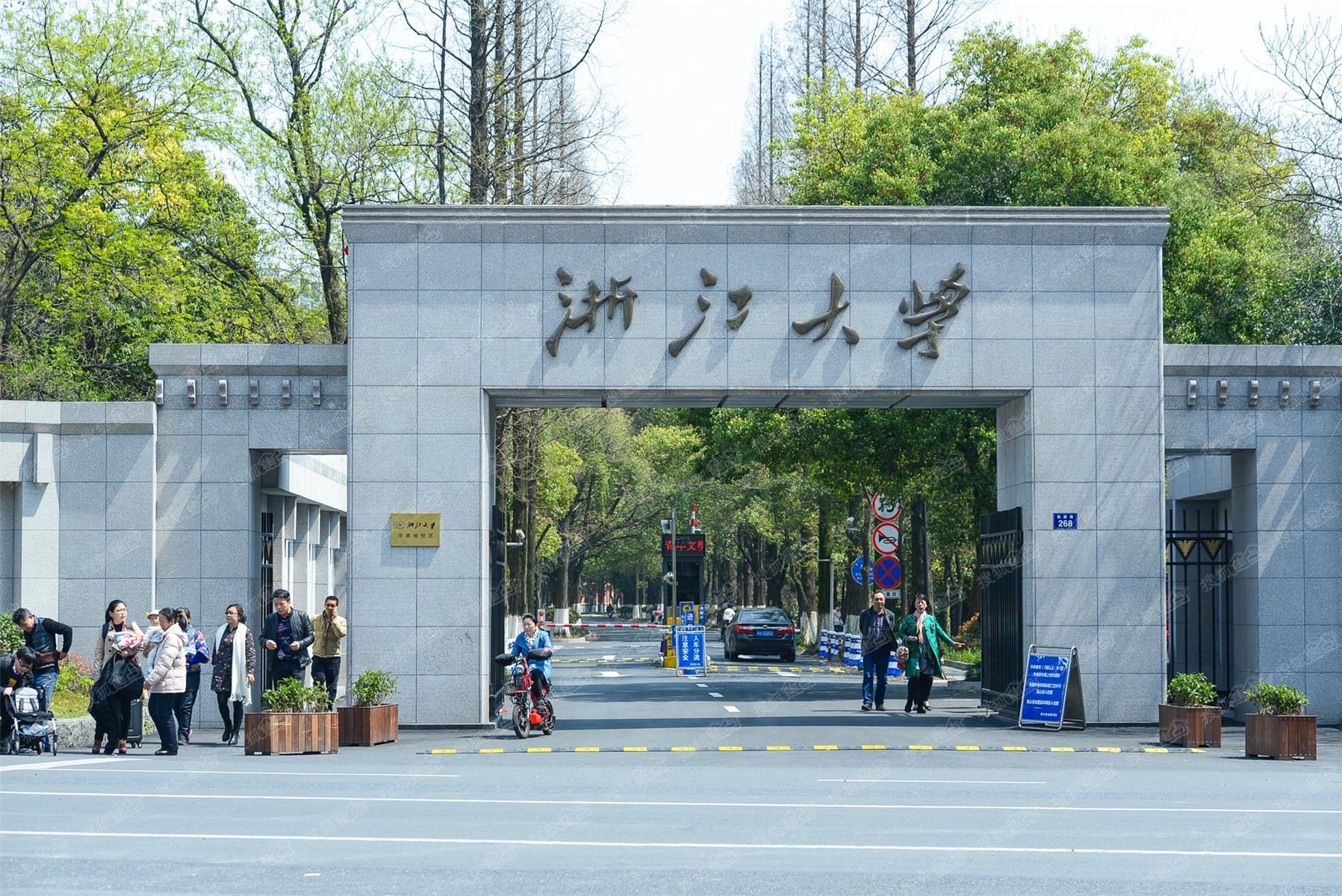 華僑生聯(lián)考必看之浙江大學(xué)王牌專業(yè)
