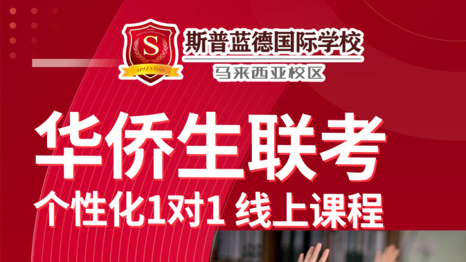 【課程安排】一線(xiàn)講師開(kāi)啟個(gè)性化1對(duì)1線(xiàn)上教學(xué)模式