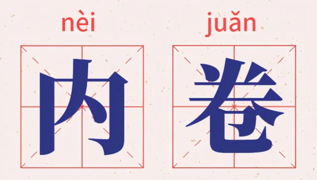 高考內(nèi)卷嚴(yán)重，400分上985/211的華僑生聯(lián)考將是孩子彎道超車的最佳方式！