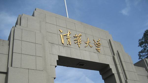 華僑生聯(lián)考，400分就能上清華北大？