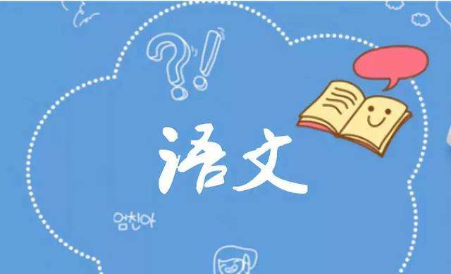2022年華僑生聯(lián)考真題合集——語文卷
