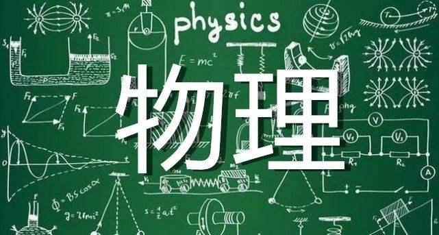 2022年華僑生聯(lián)考真題合集——物理卷