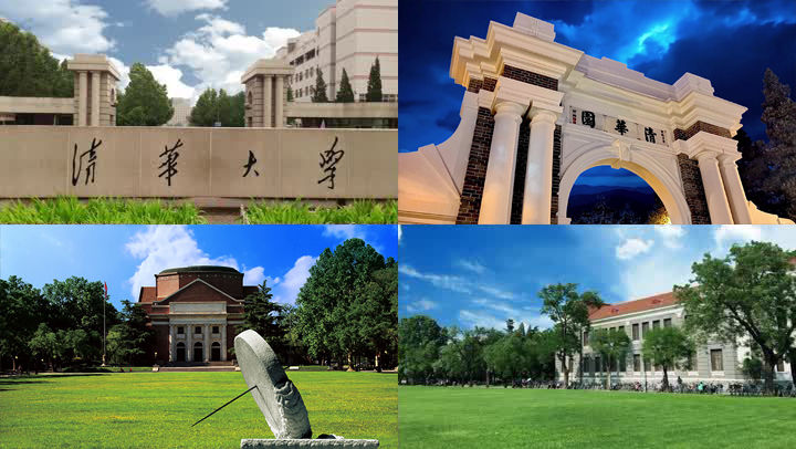 2023年華僑生聯(lián)考招生院校名單