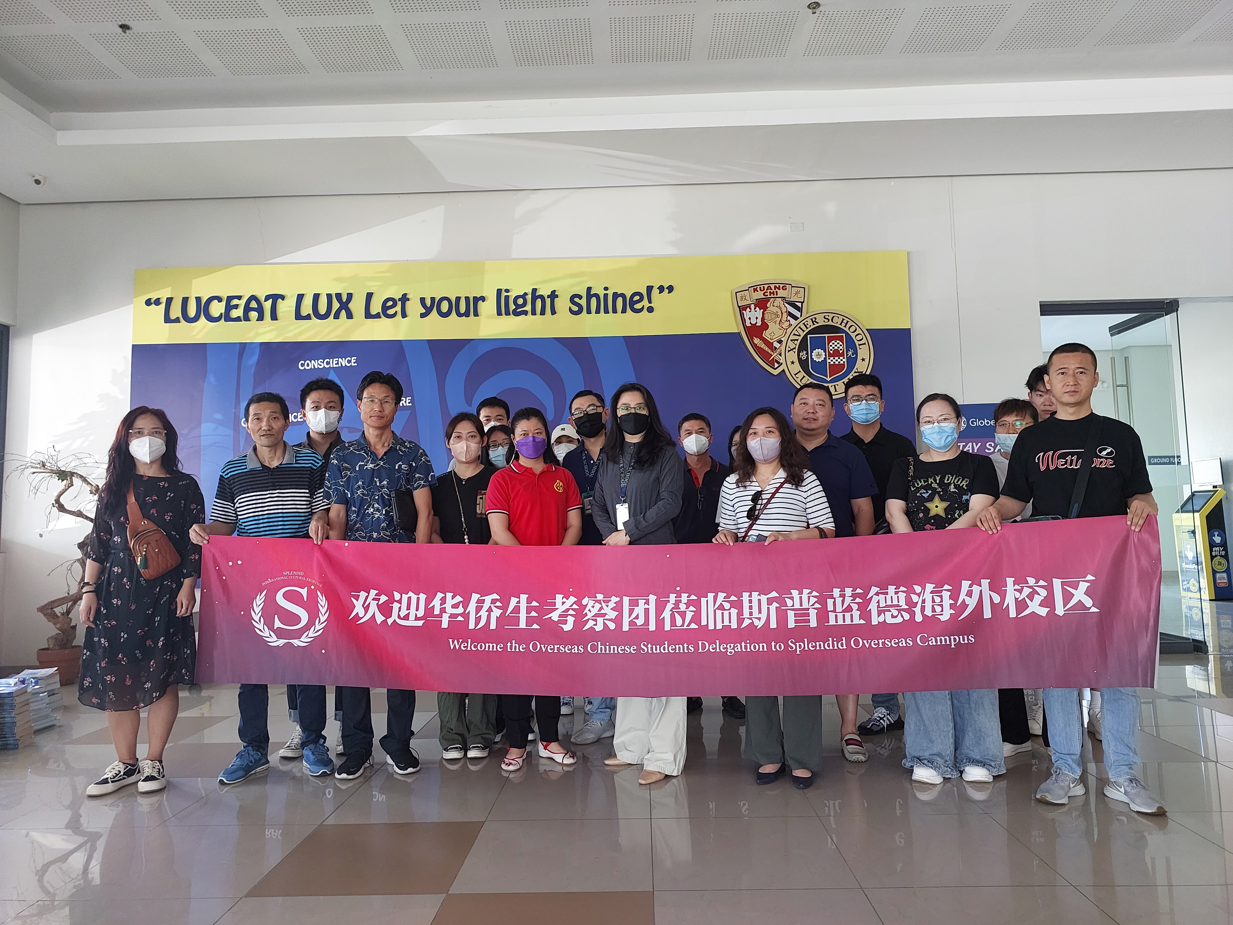 2023年斯普藍(lán)德國(guó)際學(xué)校春季首場(chǎng)菲律賓華僑生考察活動(dòng)圓滿(mǎn)結(jié)束